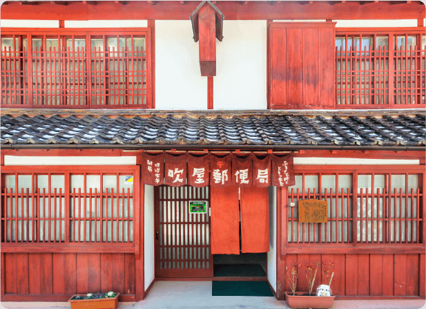 吹屋ふるさと村