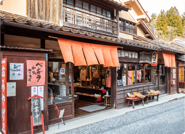 吹屋ふるさと村